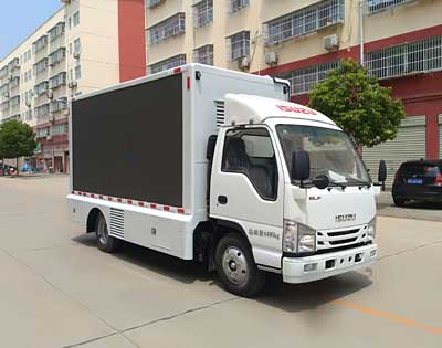 程力威牌CLW5040XXCQ6型宣傳車